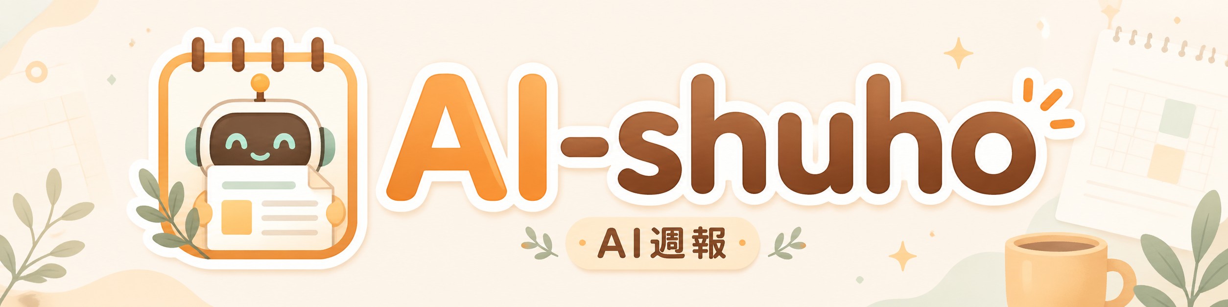 AI-shuho Banner